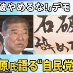 関税交渉って合意したのか？
