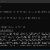 今更ながらGPT-OSSでローカル自動リサーチシステムを作成してみた