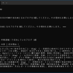 今更ながらGPT-OSSでローカル自動リサーチシステムを作成してみた
