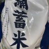 ドラッグコスモスで備蓄米を買ってみた感想と保存方法