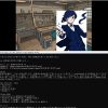 新時代のＡＩアドベンチャーゲーム制作してみた