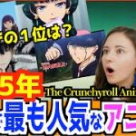 なぜ『俺だけがレベルアップな件』がアメリカのアニメアワードを制したのか