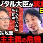 善意の時代に作られたTCP/IP──次世代ネットワークに求められること
