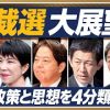 石破と赤沢関税交渉やり直せ！地雷でも撒いたつもりか？こんな状態で次の総理やれないだろ